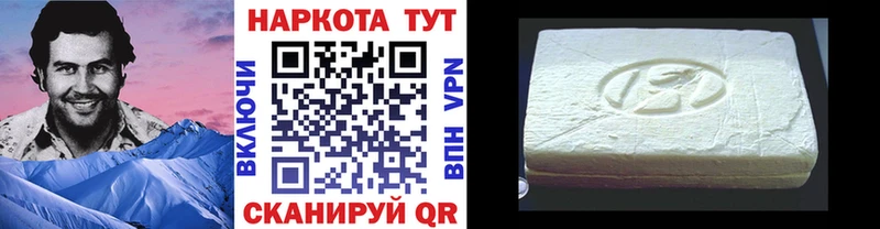 Как найти закладки Луза A-PVP  Марихуана  Кокаин  МЕФ  ГАШ 