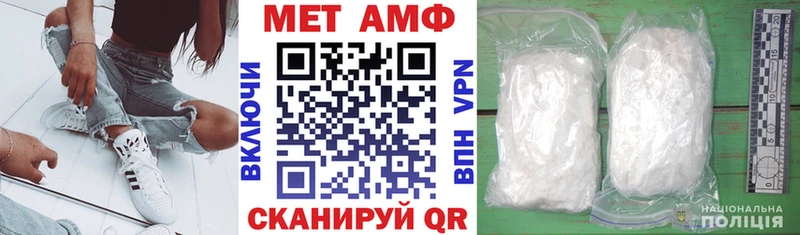купить закладку  Луза  АМФ Розовый 