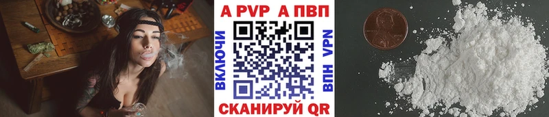 нарко площадка формула  Луза  Alpha PVP СК 