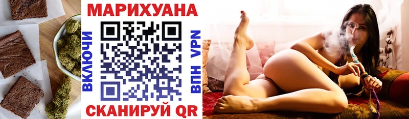 купить   Луза  Печенье с ТГК конопля 
