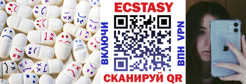 ЭКСТАЗИ XTC  Луза 