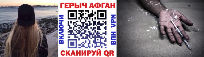 Героин афганец  МЕГА зеркало  Луза 