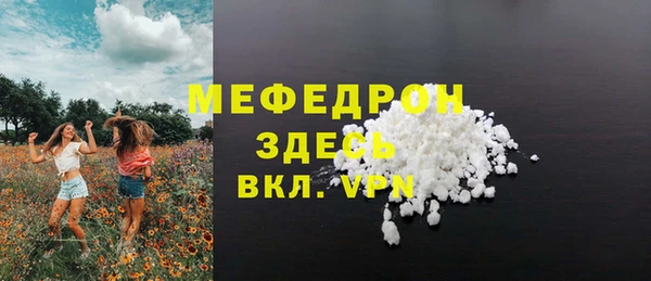 мефедрон VHQ Алзамай