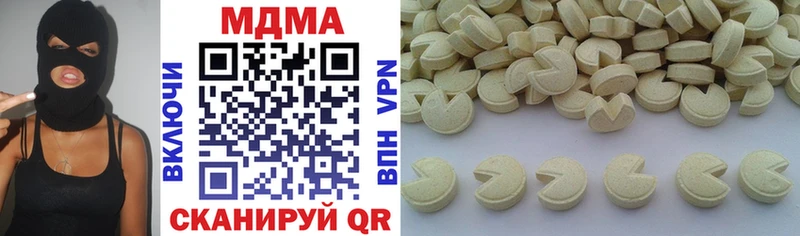 MDMA кристаллы  Луза 