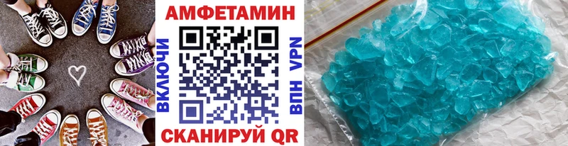 Метамфетамин винт  MEGA зеркало  Луза  наркота 