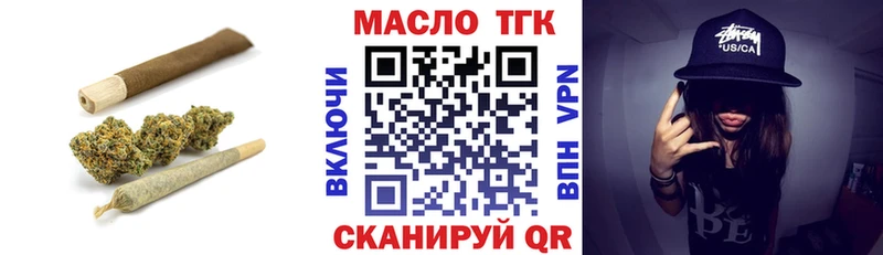наркота  Луза  ТГК жижа 