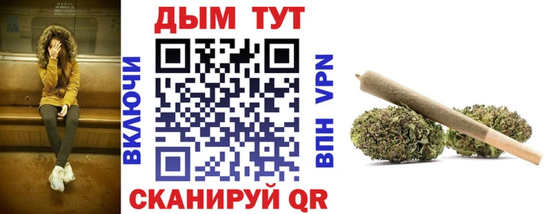 Конопля Ganja  Луза 